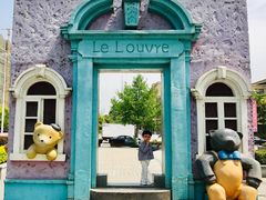 -成都泰迪熊博物馆