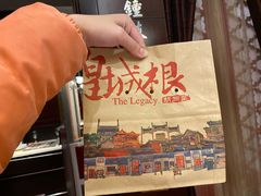 -皇城根北京风味主题餐厅(中海环宇城店)
