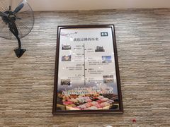 -京樽回転寿司(奥林匹克店)