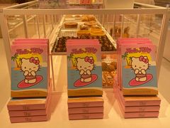 -好利来(上海长宁龙之梦店)