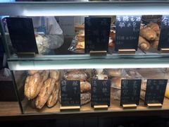 -面包与我Bread Or Me(长城汇店)