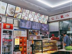 -华天新川面馆(缸瓦市店)