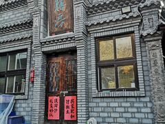 -老张烤羊(王哥庄店)