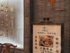 -宁波状元楼酒店(和义路店)