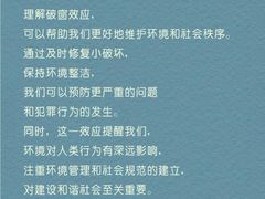 -安肯心理咨询(长宁旗舰店)