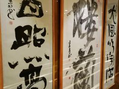 -紫鑫阁饭庄(长安店)