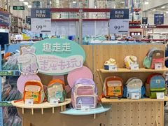 -山姆餐吧(南昌红谷滩印象城店)