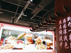 -满园烤鸭·春饼(抚顺万达店)