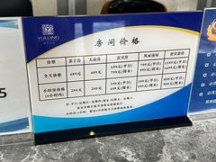 -裕龙汤泉
