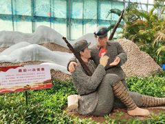 -兰陵国家农业公园