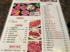 菜单-八合里潮汕鲜牛肉火锅(深圳海岸城店)