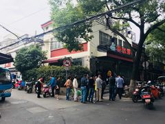 -杨招娣糕点(装驾桥巷店)