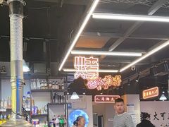 -牛得很·鲜牦牛肉烧烤·牛羊肉菌汤锅(康定店)