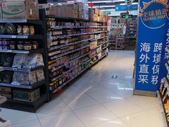 -物美(北沙滩店)