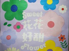 -好利来(旅顺世达店)