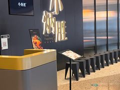 -小炳胜(卓悦中心店)