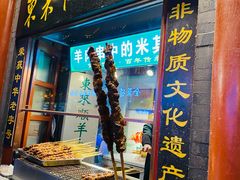 -北京前门大栅栏