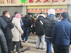 -袁大头包子(光华路店)