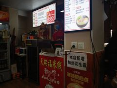 -天瑞福云南过桥米线(十里河店)