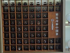 -小茶闲舍·观景商务茶馆(广州塔店)