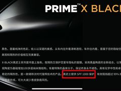 -南昌新华车饰XPEL钻石旗舰店