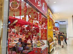 -盛京大奥莱(沈阳奥体店)