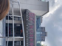-80s港式茶餐廳