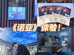 -屋有岛沉浸游戏旗舰店(中山公园店)
