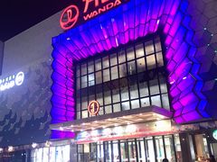 -万达广场(盐城盐都店)