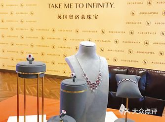 今天在奥洛莱珠宝二楼Light Room开展了“红宝