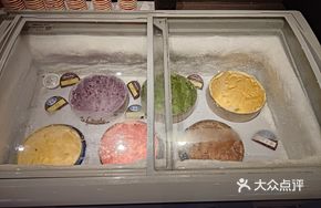 Häagen-Dazs and Nestlé Ice Cream