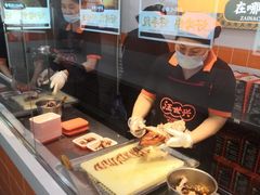 -汪世兴京味烤鸭(和兴路店)