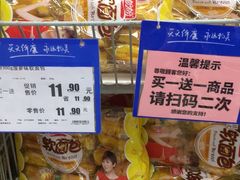 -物美综合超市(旧宫店)