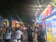 -南锣鼓巷