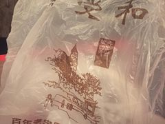 -叶受和(观前街店)