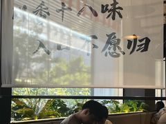 -拾捌川·自贡爆炒(新街口店)