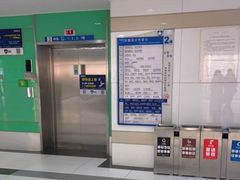 -复旦大学附属中山医院(西院区)