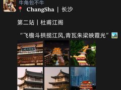 -长沙滨江文化园