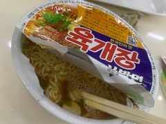 -塞班岛国际机场