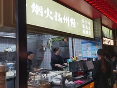 -晓淮山·扬州早茶·淮扬菜(龙阳广场店)