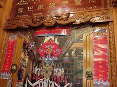 -宗巴雍姆藏餐府