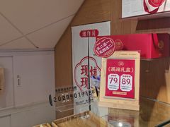 -西施酥饼(欧亚商都店)
