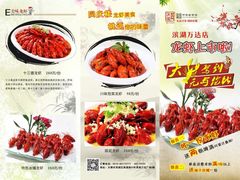 菜单-同庆楼(滨湖万达广场店)