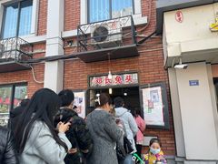 -邓氏兔头