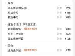 -活鳗饭·鹅肝范儿(高碑店店)