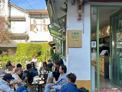-大青树咖啡(大理古城店)
