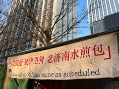 -洪恩幼儿园