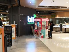 -blt精品超市(上海杨浦合生汇店)