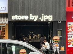 -JPG canteen(广州寺右公馆店)