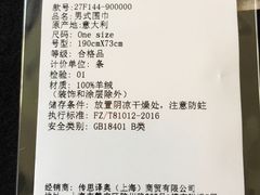 -Acne Studios(芮欧百货店)